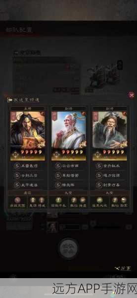 手游攻略，少年三国志2列传52深度挑战全解析，速获小乔碎片必胜策略