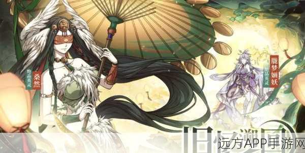 天地劫，幽城再临深度解析——诸葛艾三内力绝学全攻略