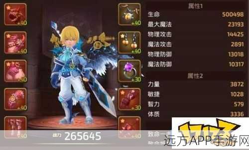 龙之谷手游2025，毁灭者技能深度剖析与高效升级攻略