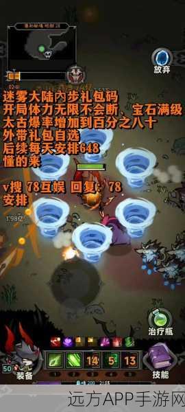 决战平安京迷雾战场全解析，新手必备迷雾攻略