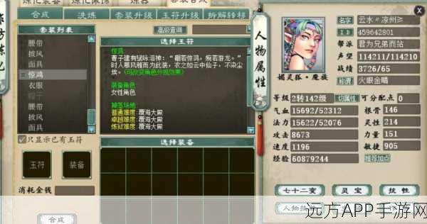 大话西游2单练王者,揭秘最适合单刷的种族选择