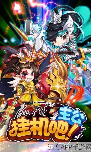 天之命BT最新版本下载-十分有意思的Q版3D策略对战玩法手游