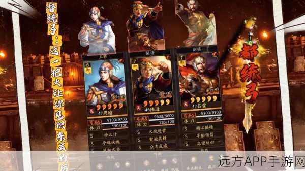 深度解析，三国志战略版三势阵陆逊顶级搭配策略与实战技巧