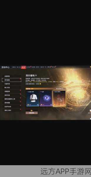 永劫无间大放送，限时任务奖励全面翻倍，速来挑战！