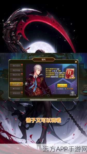 阿拉德之怒祝福卡兑换全攻略，解锁稀有道具的秘密通道