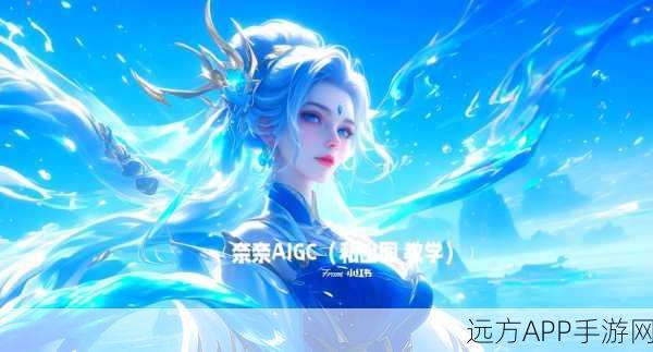 王者荣耀伽罗太华皮肤,绝美落泪,KPL赛场上的遗憾之美
