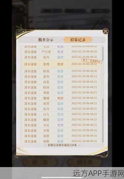 手游新解，西游四人行性格大揭秘，探索角色深层魅力