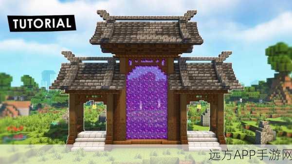 我的世界酿造塔建造大赛秘籍，打造你的专属魔法工坊