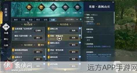 暗区突围周常任务刷新机制全解析，挑战不息，奖励不断！