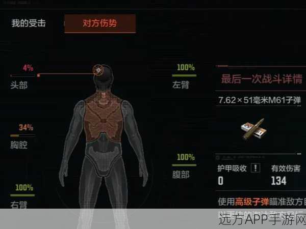 暗区突围周常任务刷新机制全解析,挑战不息,奖励不断!