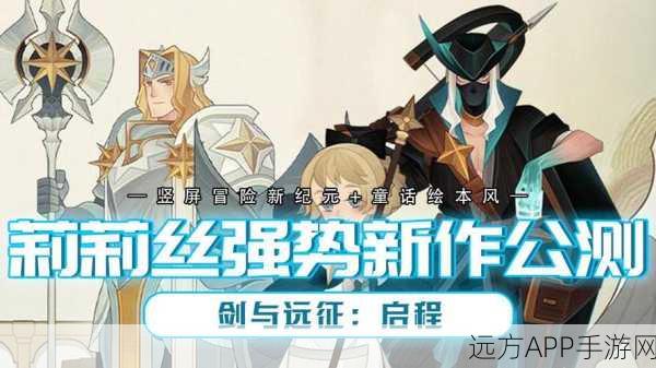 深渊旅人,策略卡牌新纪元,征服深渊的冒险之旅