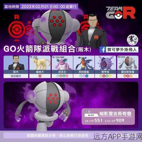 精灵宝可梦GO，全面攻略！揭秘精灵强化与属性提升的秘密