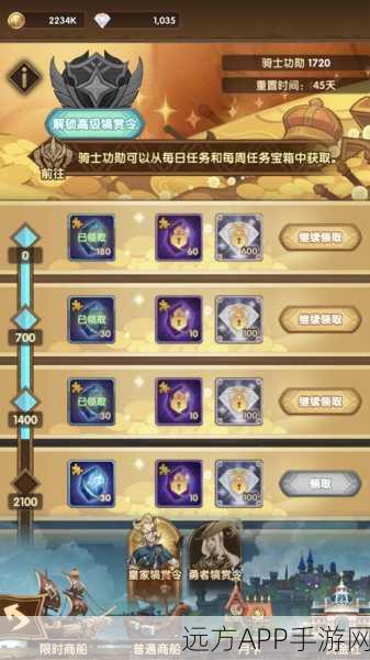 剑与远征深度攻略，揭秘星界迷宫全玩法与技巧