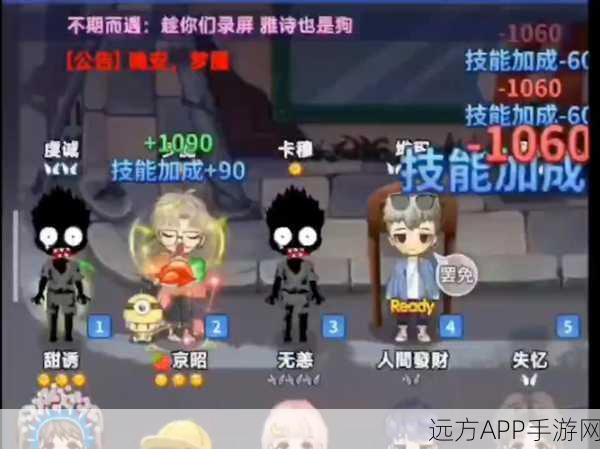 推理学院重大革新，全新界面亮相，推理大赛激战正酣！