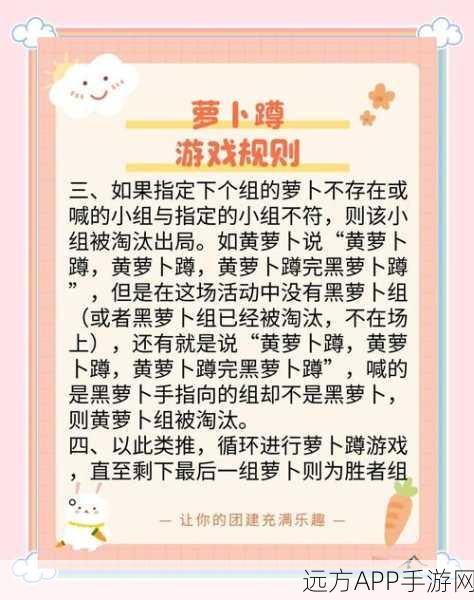 跳跃新体验，一个萝卜一个盆下载热潮，趣味横生挑战你的指尖技巧
