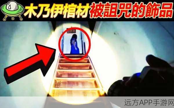 恐怖冰淇淋7莉丝,诡异冒险,挑战你的心理极限!