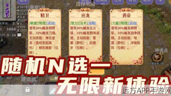 王者荣耀攻略，揭秘雅典娜献祭流破解之道，制霸峡谷新策略