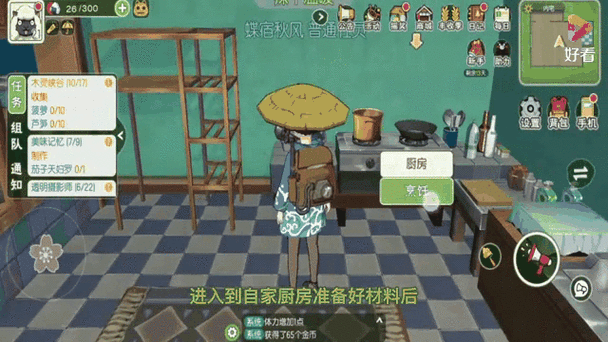 手游小森生活茄子高效采集秘籍，解锁田园乐趣新篇章