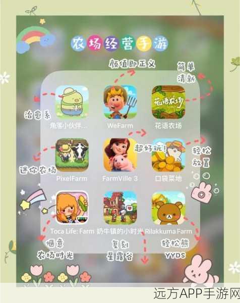 手游小森生活茄子高效采集秘籍,解锁田园乐趣新篇章