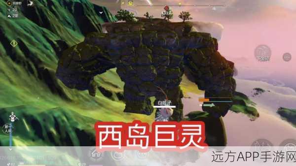 妄想山海探秘，混沌无量原风景点全攻略，解锁隐藏美景！