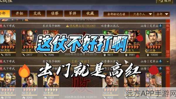 三国志战略版，克敌制胜战法深度解析，谁才是它的最佳拍档？