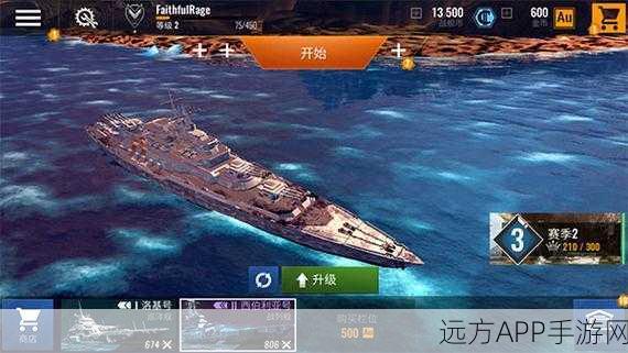 海战策略新体验，战巡大作战经济版震撼来袭！