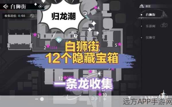 归龙潮手游,揭秘火锅店宝箱密码与高效获取攻略