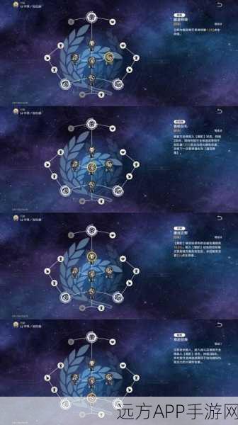 崩坏星穹铁道加拉赫技能深度剖析与2025星魂更新前瞻
