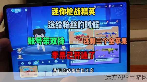 迷你世界新版本，发射器使用全攻略与创意比拼大赛