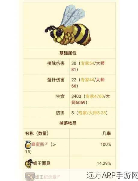 泰拉瑞亚蜂后挑战赛，极限生存，你敢应战吗？