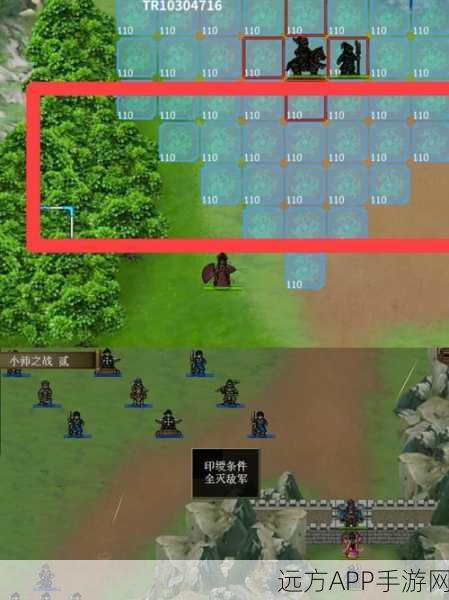 三国志吕布传，南皮之战攻略——智勇双全，决胜千里！