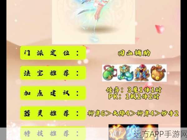 梦幻西游手游2025，化生寺9段宝石价格全解析及市场趋势