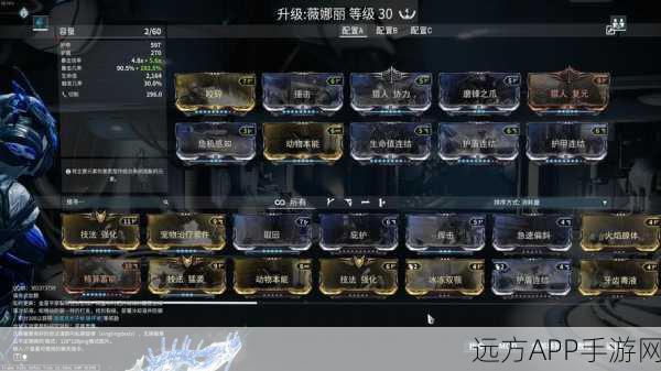 Warframe深度攻略，棱晶双子小精灵Mod配置与星际战甲配卡详解
