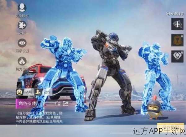 和平精英炫酷登场，全面揭秘机甲皮肤系列