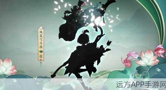 阴阳师为崽而战系列皮肤评测，风花雪月夜，绝美战斗新体验