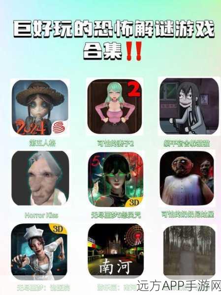 恐怖躲猫猫2，惊悚解谜新体验，挑战你的心跳极限！