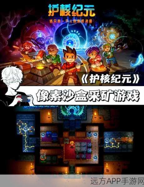像素战斗新纪元，冒险者食堂手游深度解析与精彩玩法揭秘