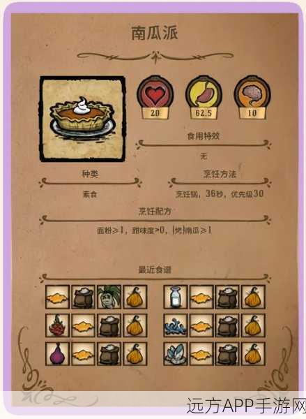饥荒老麦高效噩梦燃料刷取攻略，解锁生存新境界