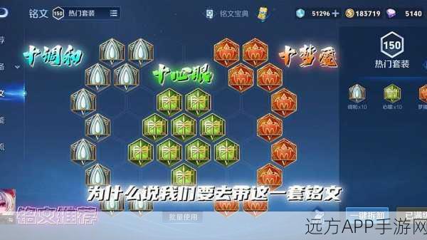 王者荣耀,小乔实战秘籍,技能连招与战场定位深度剖析
