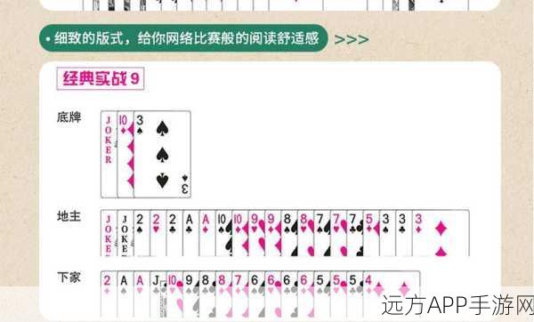 疯狂梗传影子躲猫猫2全攻略，解锁各关卡隐藏技巧与必胜秘籍