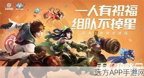 王者荣耀安装包升级失败?原因分析与解决方案大揭秘!