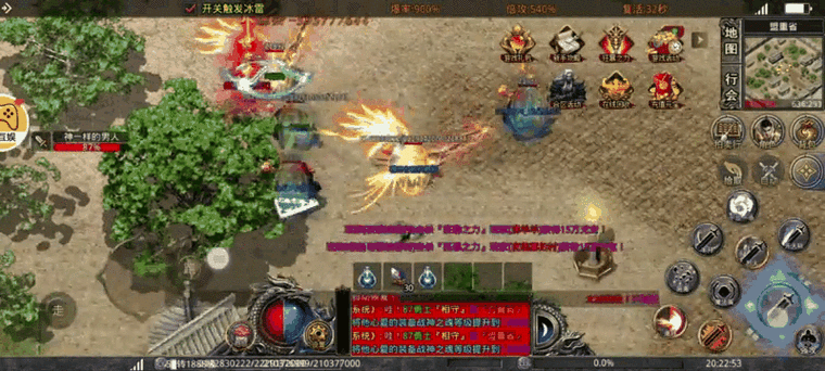 热血重燃！武帝神途单职业版安装下载，经典复古传奇再续辉煌