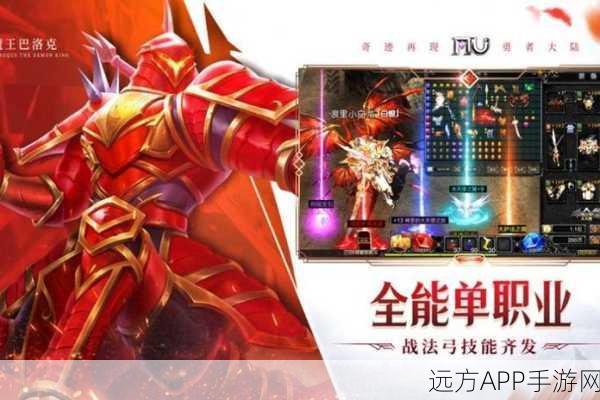 永恒世纪下载_大型暗黑魔幻风格的单职业RPG动作奇迹手游