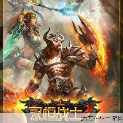 永恒世纪下载_大型暗黑魔幻风格的单职业RPG动作奇迹手游