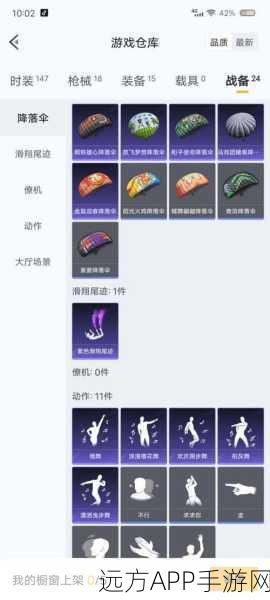 和平精英太极红客皮肤是否已成绝版珍藏?