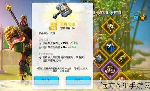 万国觉醒，全面揭秘装备材料高效获取攻略