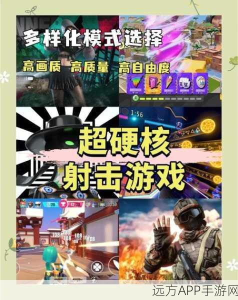射击闯关新巅峰，巅峰时刻游戏深度评测与下载指南
