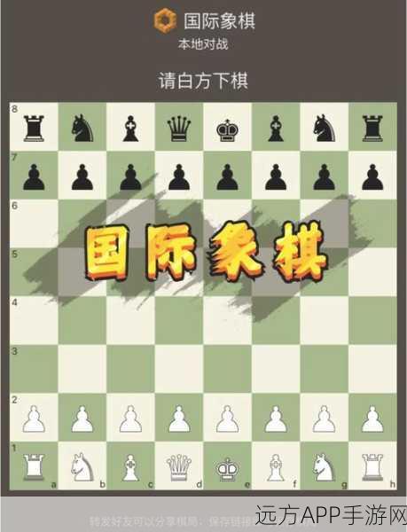 国际象棋等级制度揭秘，攀登棋艺巅峰的阶梯