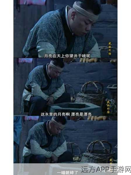武林外传手游，揭秘李大嘴师傅味觉恢复的关键剧情集