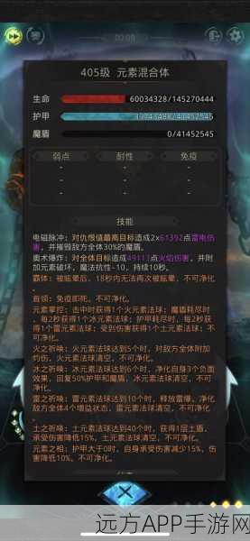 地下城堡3秘境16全攻略，解锁通关秘籍与实战技巧